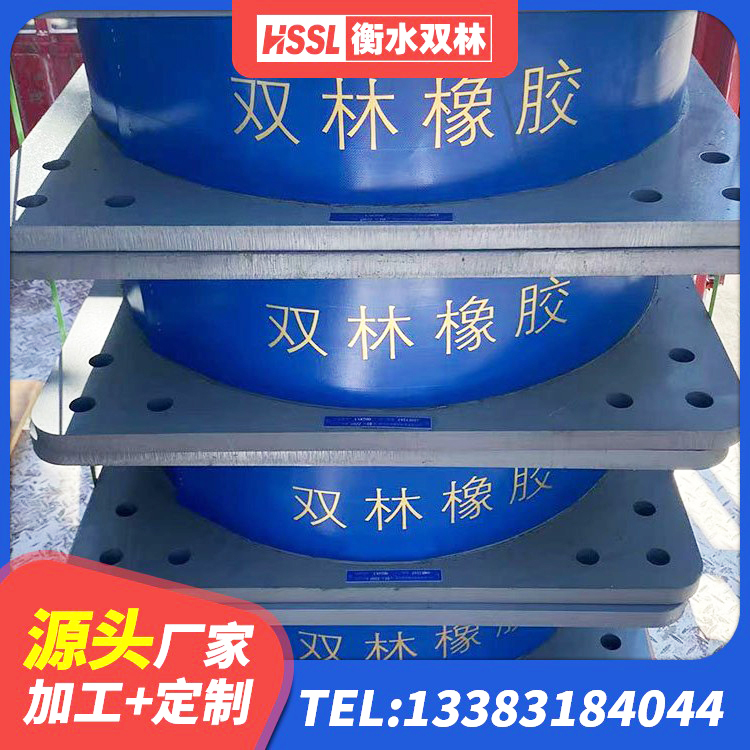 邵东市LRB1400铅芯隔震支座什么价格 邵东市LNR600建筑橡胶隔震支座 邵东市建筑铅芯支座厂家 邵东市建筑非连续端铅芯隔震支座源头工厂 - 第2张
