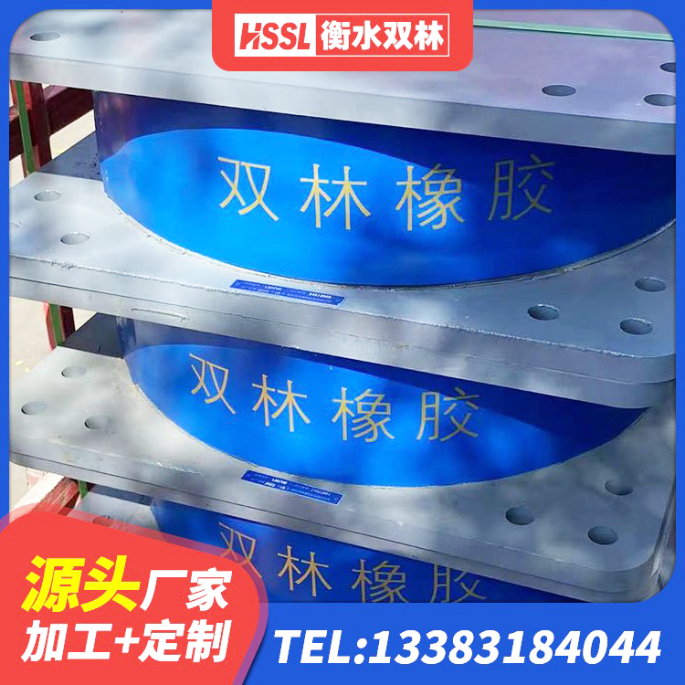 邵东市隔震支座定制生产厂家 邵东市HDR800高阻尼橡胶隔震支座厂家 邵东市建筑隔震支座LNR型源头工厂 邵东市橡胶隔震支座厂源头工厂 - 第2张