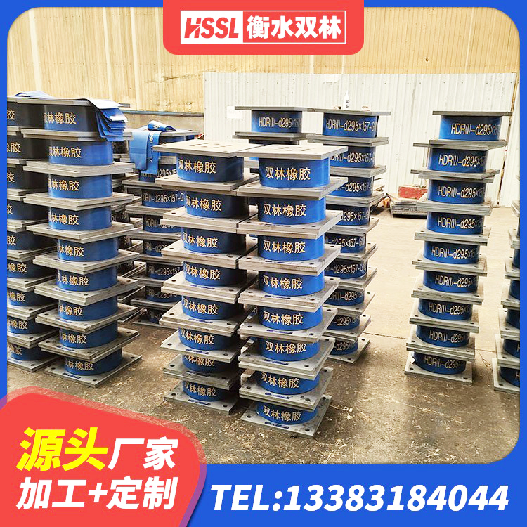 邵东市HDR1400高阻尼橡胶隔震支座厂家 邵东市400的抗震支座生产厂家 邵东市LNR橡胶隔震支座900 邵东市建筑橡胶隔震支座加工生产厂家 - 第8张