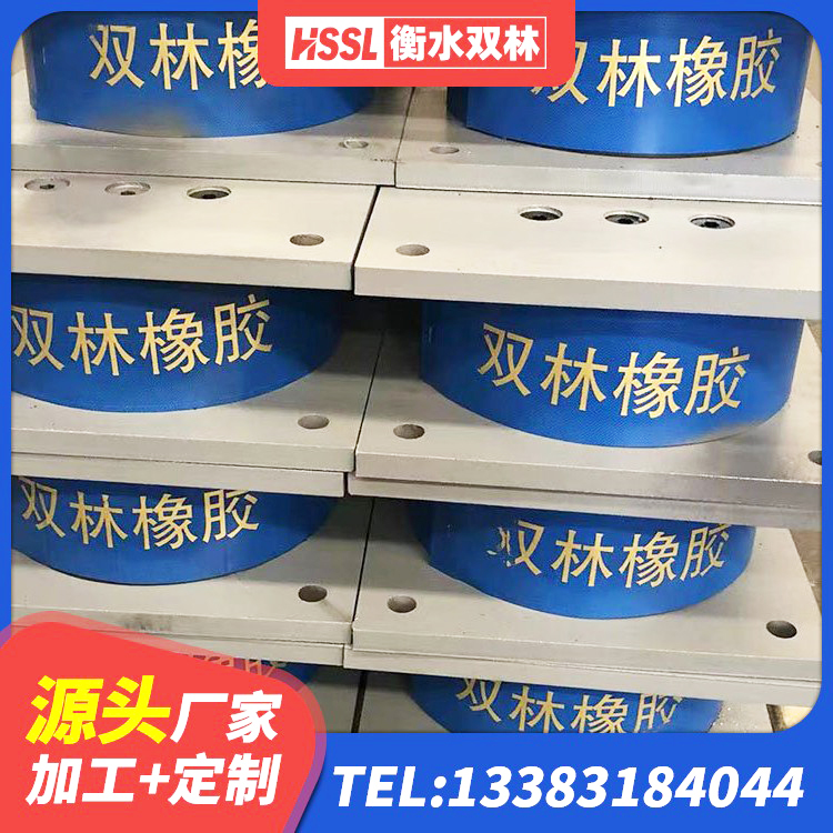 邵东市LRB1400铅芯隔震支座什么价格 邵东市LNR600建筑橡胶隔震支座 邵东市建筑铅芯支座厂家 邵东市建筑非连续端铅芯隔震支座源头工厂 - 第1张
