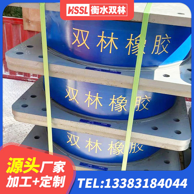 邵东市建筑隔震橡胶支座价钱 邵东市矩形高阻尼隔震橡胶支座生产厂家 邵东市成品隔震支座源头工厂 邵东市HDR800高阻尼支座厂家 - 第2张