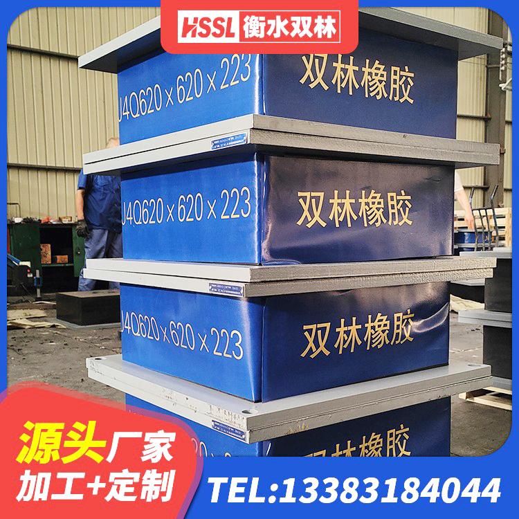 邵东市LNR橡胶隔震支座1000源头工厂 邵东市LRB1500隔震支座生产厂家 邵东市钢结构厂房抗震支座 邵东市楼房抗震支座多少钱 - 第4张