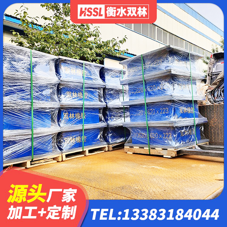 邵东市LNR400天然隔震支座什么价格 邵东市LNR1300橡胶隔震支座生产厂家 邵东市LNR1200天然橡胶支座什么价格 邵东市LRB1100铅芯橡胶隔震支座什么价格 - 第5张