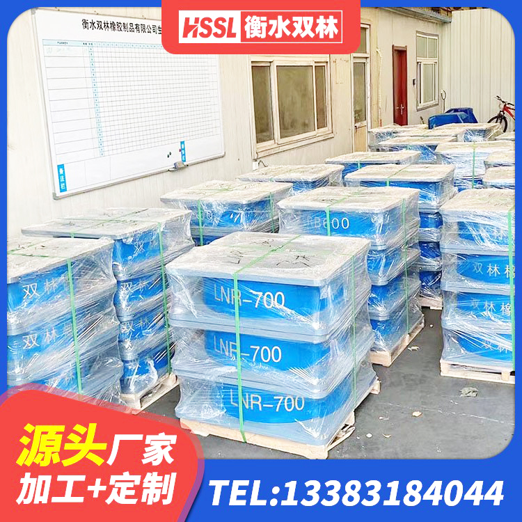邵东市LRB500隔震支座什么价格 邵东市LNR900隔震支座多少钱 邵东市水平力分散型橡胶隔震支座厂家电话 邵东市橡胶隔震支座LRB700 - 第4张