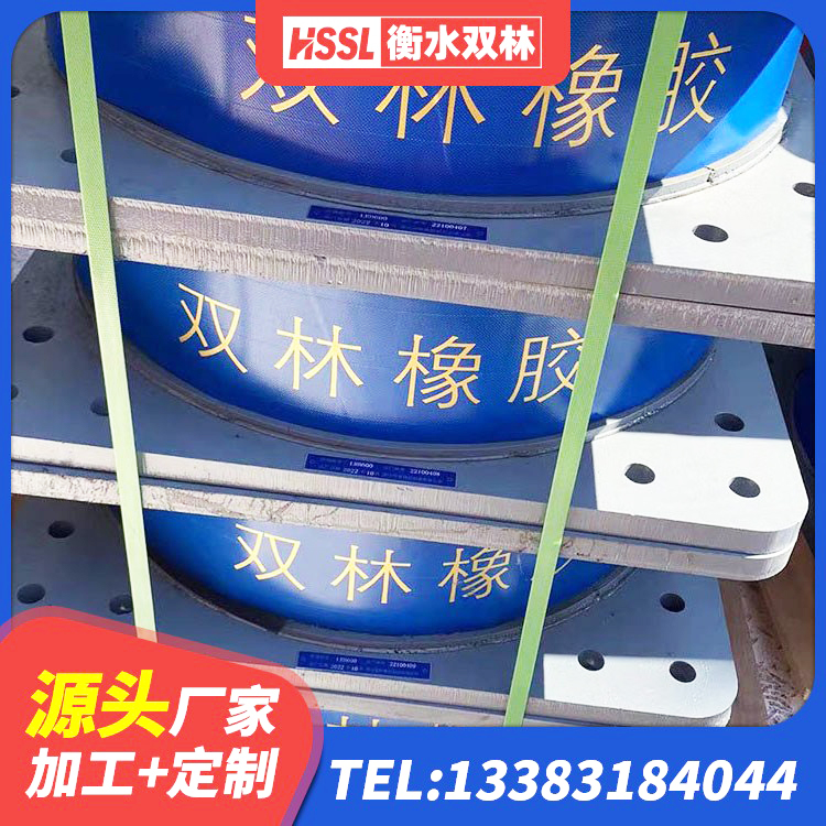 邵东市LNR水平力分散型隔震支座厂家 邵东市LNR1500支座厂家电话 邵东市建筑矩形HDR高阻尼隔震支座生产厂家 邵东市抗震支座-LNR700-II多少钱 - 第2张