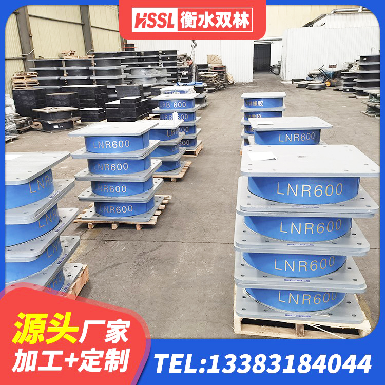 邵东市LNR水平力分散型隔震支座厂家 邵东市LNR1500支座厂家电话 邵东市建筑矩形HDR高阻尼隔震支座生产厂家 邵东市抗震支座-LNR700-II多少钱 - 第4张