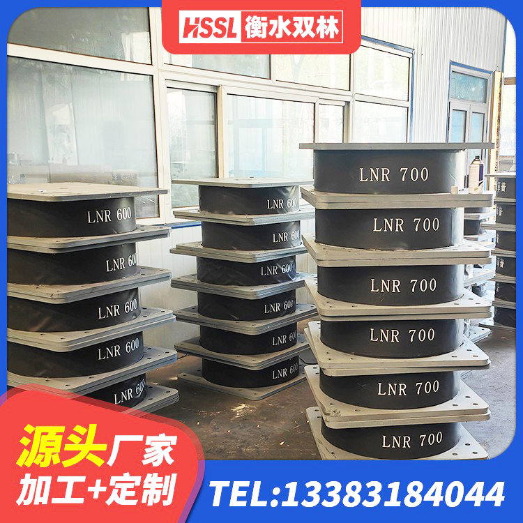 邵东市LNR700支座生产厂家 邵东市LNR1000支座厂家 邵东市LNR900天然隔震支座源头工厂 邵东市铅芯减橡胶隔震支座 - 第1张
