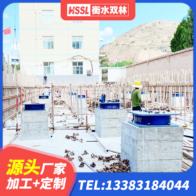 邵东市建筑隔震橡胶支座价钱 邵东市矩形高阻尼隔震橡胶支座生产厂家 邵东市成品隔震支座源头工厂 邵东市HDR800高阻尼支座厂家 - 第3张