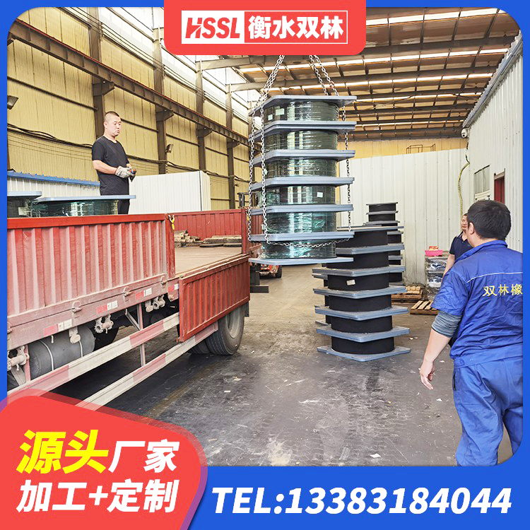 邵东市水平力分散型隔震支座多少钱 邵东市LNR1100天然橡胶隔震支座多少钱 邵东市建筑减隔震支座 邵东市高阻尼隔震支座支座厂家 - 第2张