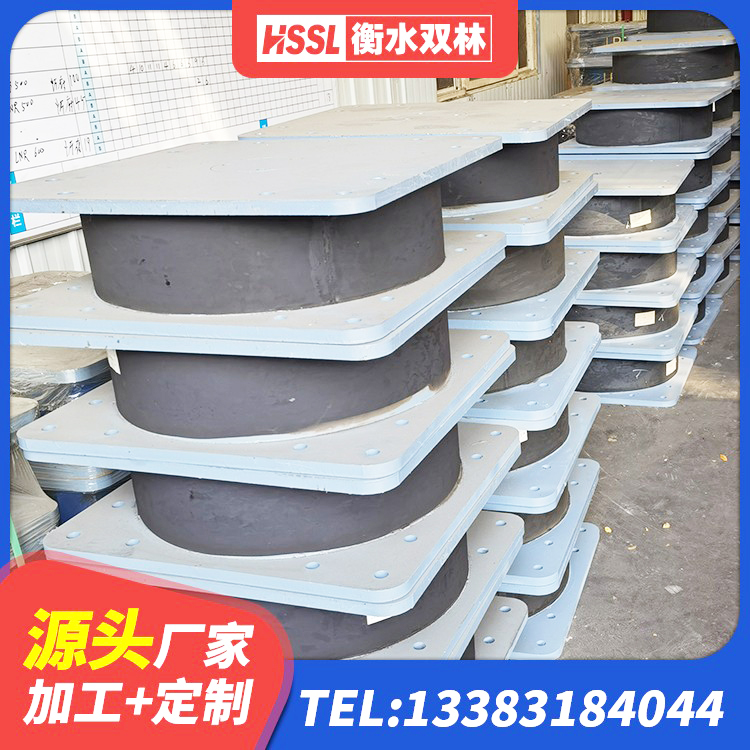 邵东市隔震支座LNR300生产厂家 邵东市抗震支座定制 邵东市HDR500高阻尼建筑隔震支座生产厂家 邵东市HDR600高阻尼橡胶隔震支座什么价格 - 第2张