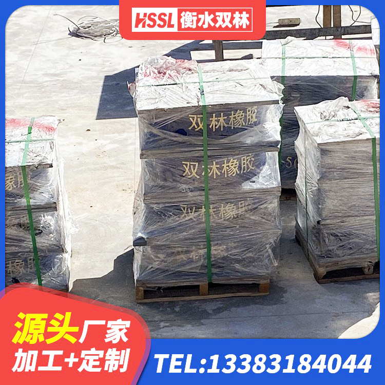 邵东市HDR1400高阻尼橡胶隔震支座厂家 邵东市400的抗震支座生产厂家 邵东市LNR橡胶隔震支座900 邵东市建筑橡胶隔震支座加工生产厂家 - 第10张