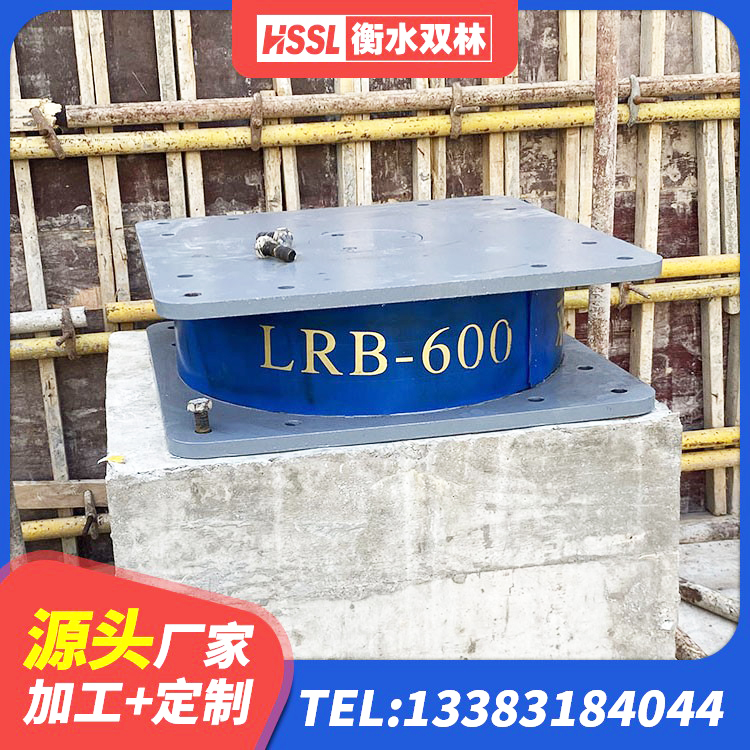 邵东市建筑隔震橡胶支座价钱 邵东市矩形高阻尼隔震橡胶支座生产厂家 邵东市成品隔震支座源头工厂 邵东市HDR800高阻尼支座厂家 - 第5张