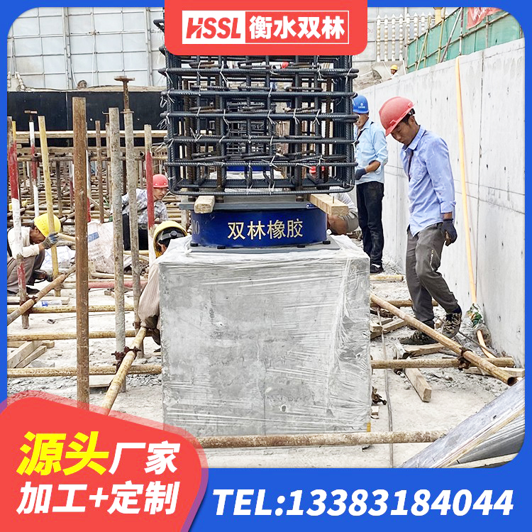 邵东市建筑隔震橡胶支座价钱 邵东市矩形高阻尼隔震橡胶支座生产厂家 邵东市成品隔震支座源头工厂 邵东市HDR800高阻尼支座厂家 - 第4张