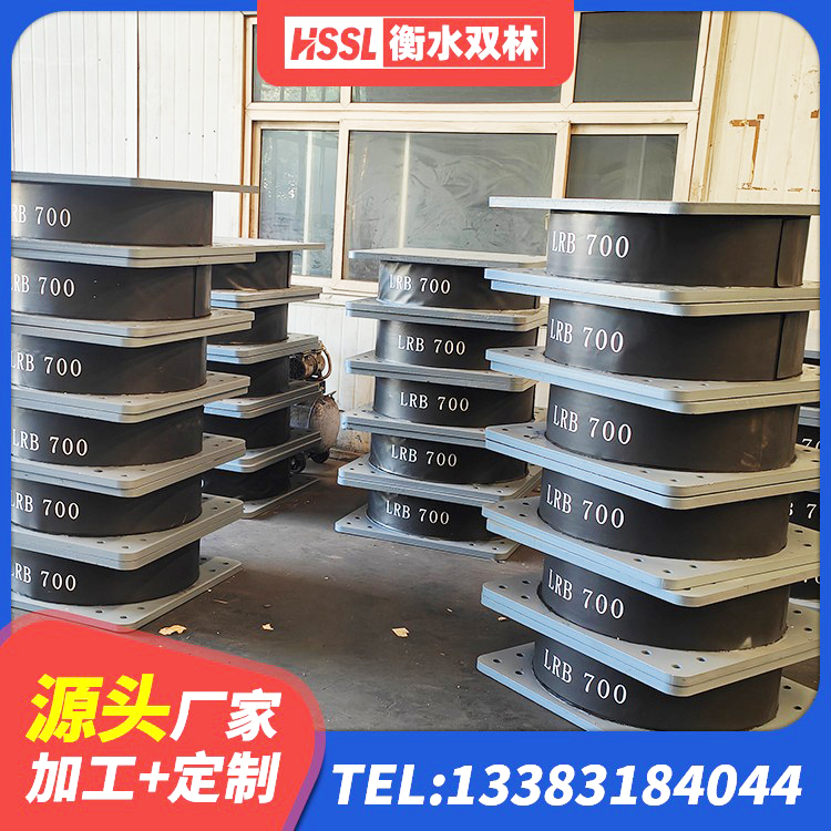 邵东市水平力分散型隔震支座多少钱 邵东市LNR1100天然橡胶隔震支座多少钱 邵东市建筑减隔震支座 邵东市高阻尼隔震支座支座厂家 - 第3张