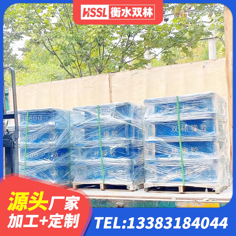邵东市LRB隔震支座800厂家 邵东市水平力分散力型LNR隔震支座生产厂家 邵东市建筑方形隔震支座厂家 邵东市高阻尼减隔震支座厂家电话 - 第1张