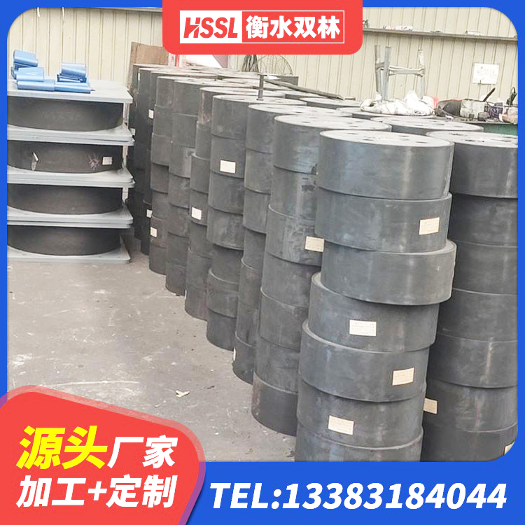 邵东市较高阻尼橡胶支座什么价格 邵东市LNR800橡胶支座生产厂家 邵东市楼梯叠层橡胶隔震支座源头工厂 邵东市HDR600高阻尼隔震支座厂家 - 第8张