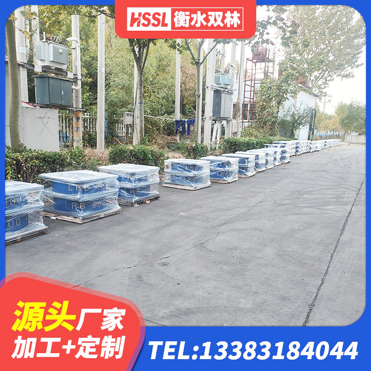 邵东市LNR700支座生产厂家 邵东市LNR1000支座厂家 邵东市LNR900天然隔震支座源头工厂 邵东市铅芯减橡胶隔震支座 - 第4张