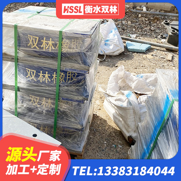 邵东市LRB橡胶隔震支座1200厂家 邵东市橡胶隔震支座产地生产厂家 邵东市LNR1500支座厂家 邵东市LNR1200支座生产加工 - 第7张